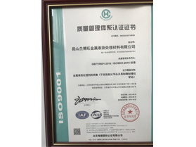 資質(zhì)認(rèn)證